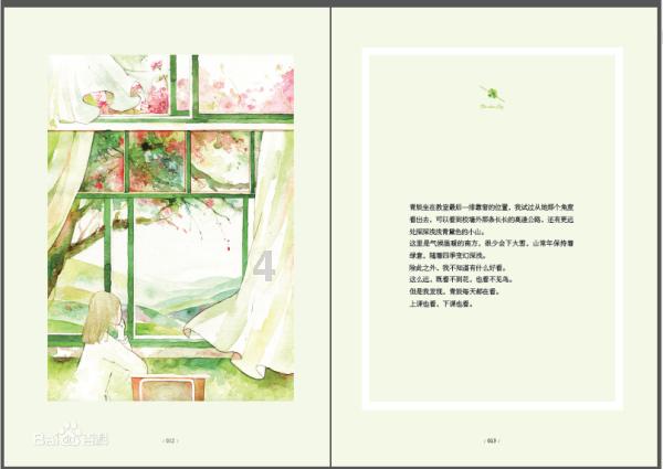 肖战GUCCI合作历程:这就是“破界跨界闯世界”的顶流范儿