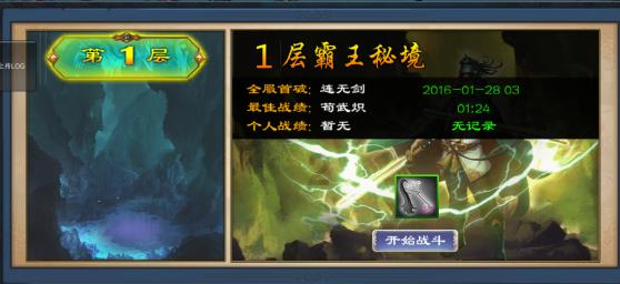 不用面包机如何揉面团能揉出手套膜？游戏画面
