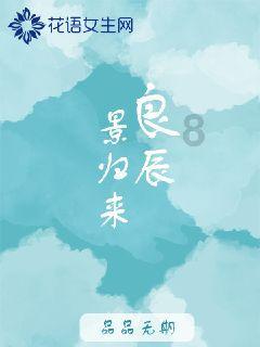 东风商用车申请电池模组专利，提高容量一致性评价准确性
