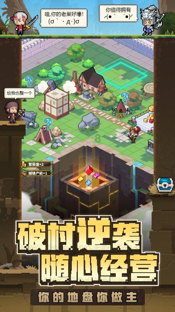 超西游记2