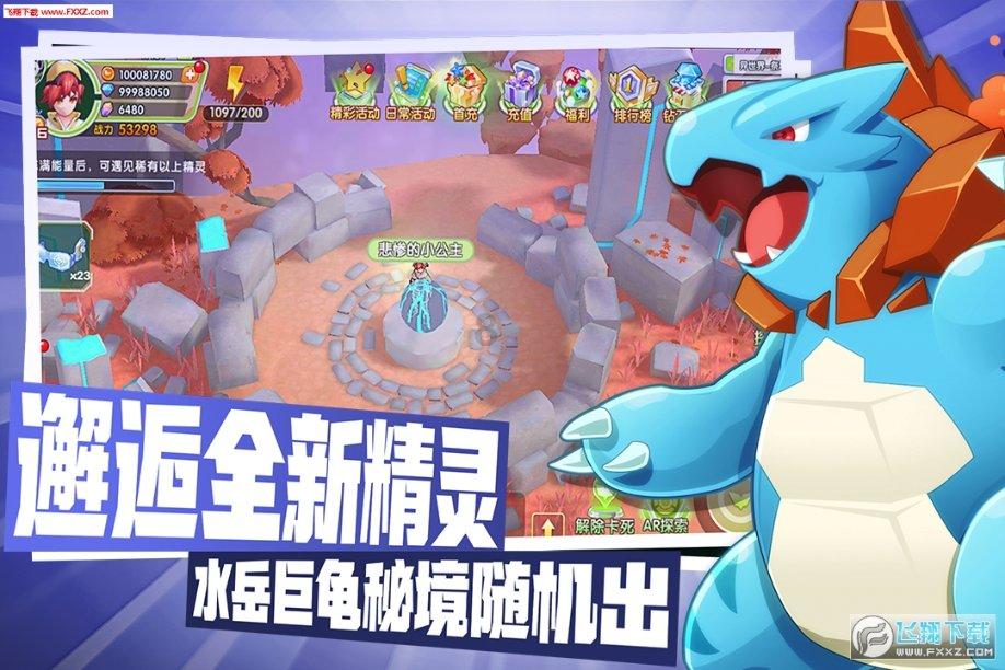 耗时四年精心打磨,国产动画电影《二郎神之深海蛟龙》定档暑期