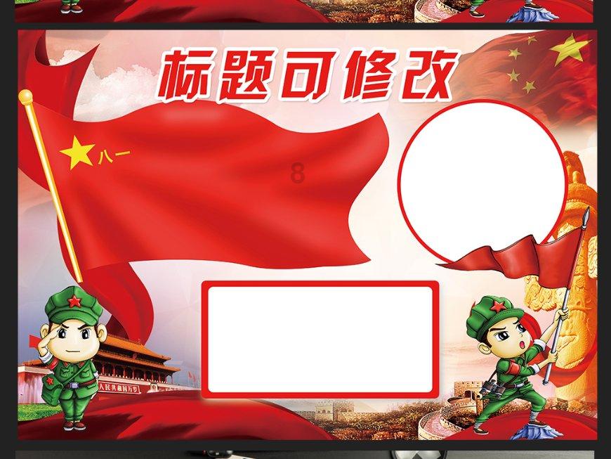 公主鞋蛋糕
