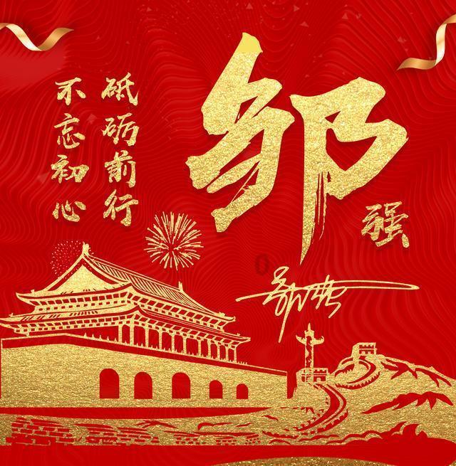 战锤：末世鼠疫2