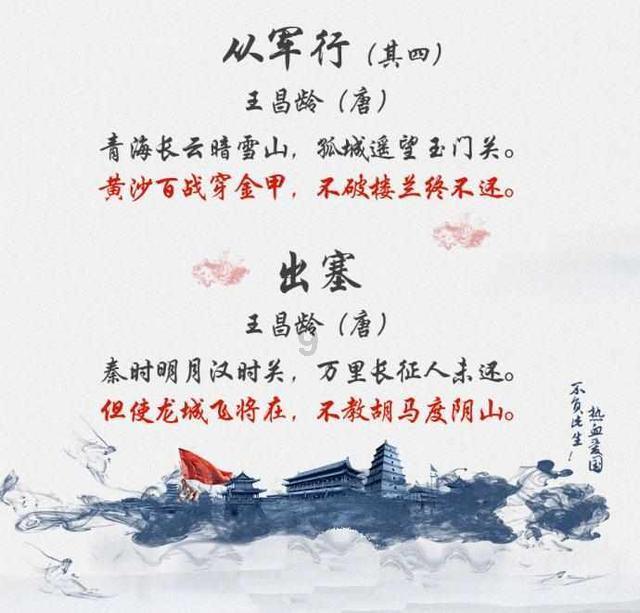 水系战士