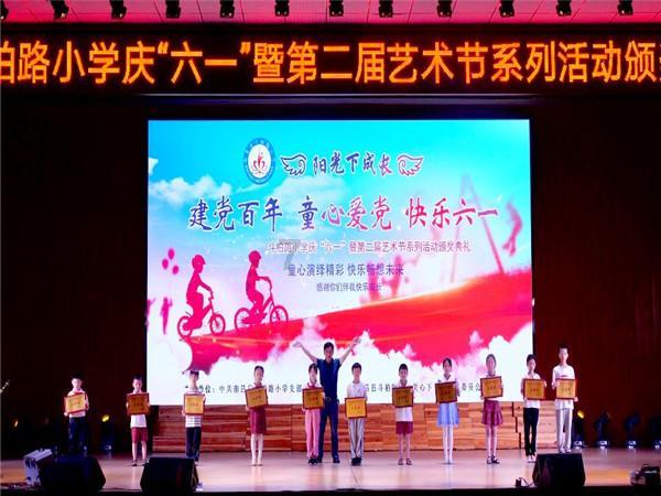 召唤神龙万宁版祖龙