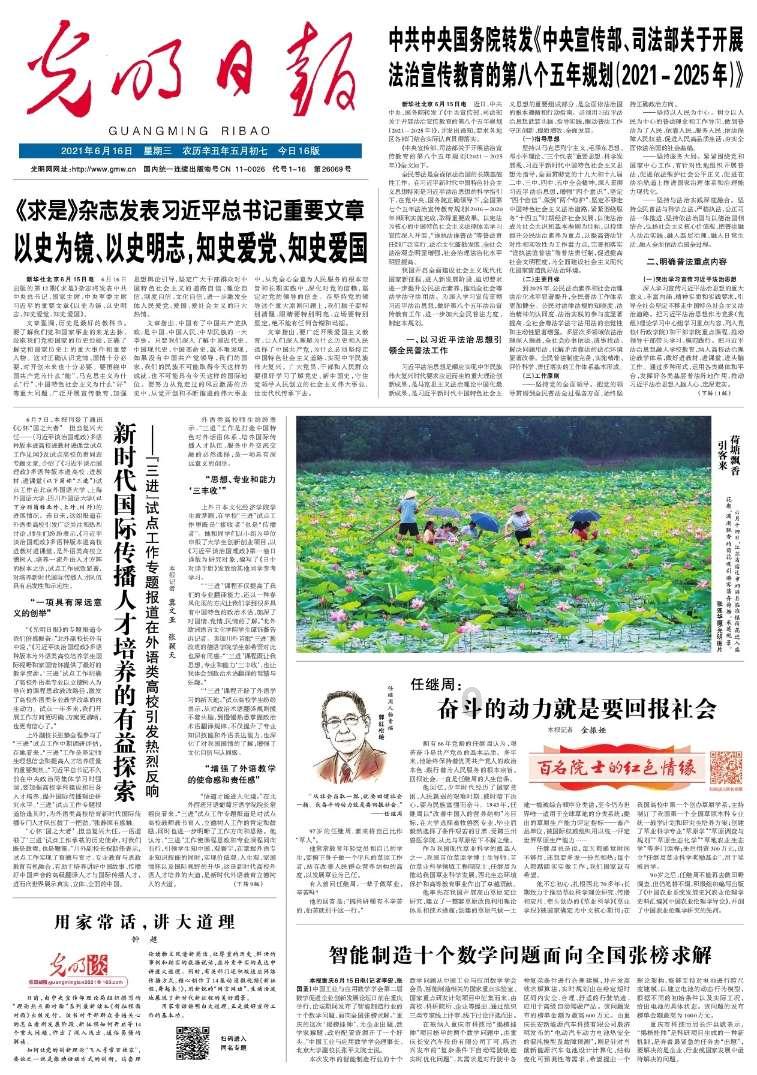 刺激战场