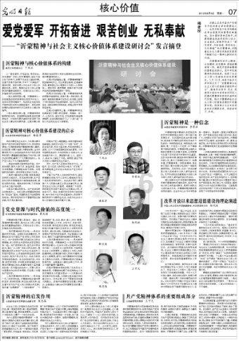 镇魔曲页游