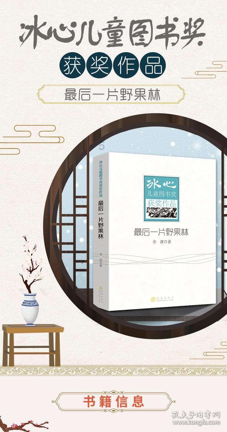 济宁市刘东波副市长持续督导消防安全工作